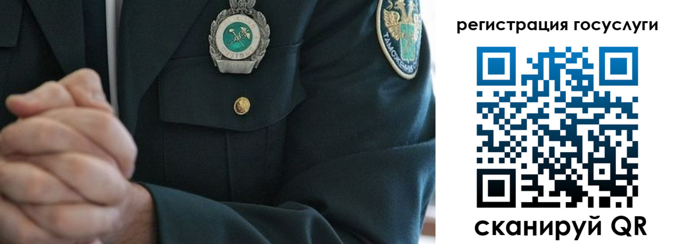 прописка в квартире в Новом Осколе
